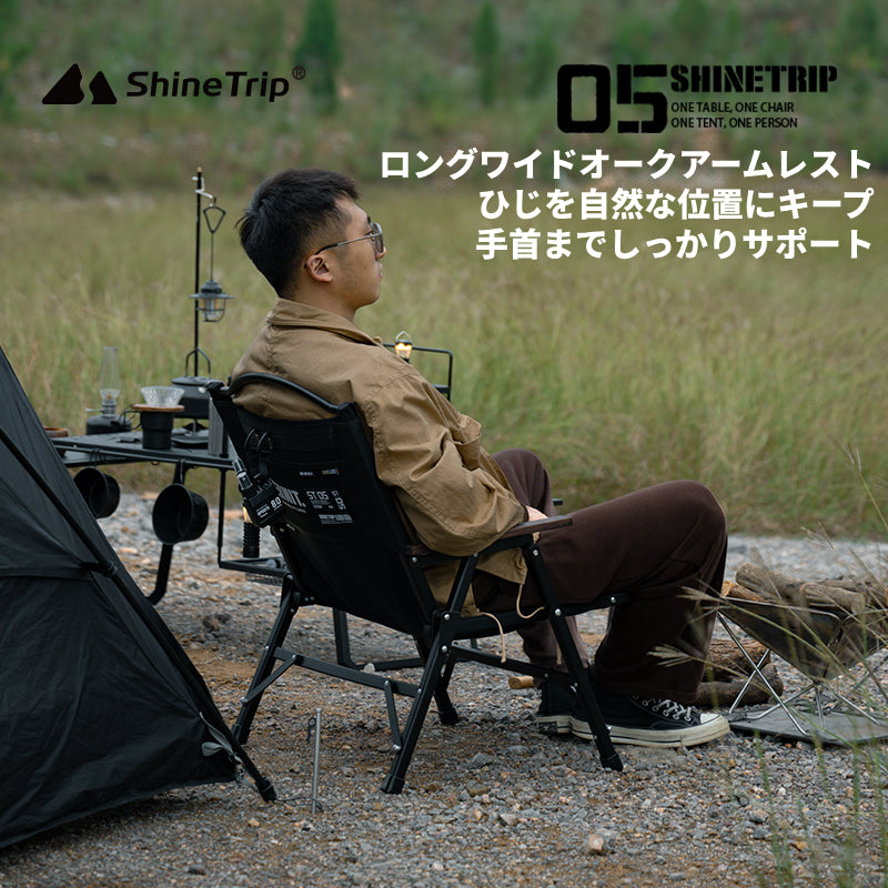 カーミットチェア