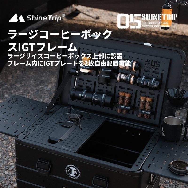 【05シリーズ キャンプ アルミコンテナボックス】