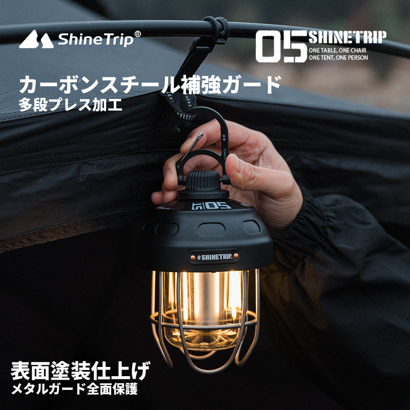 【05シリーズ ナッツランタン】