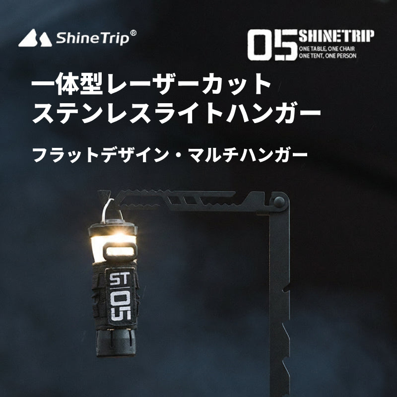 【05シリーズ 伸縮ライトスタンド】