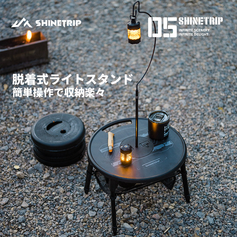 【05シリーズ ２WAY　テクニカルテーブル】