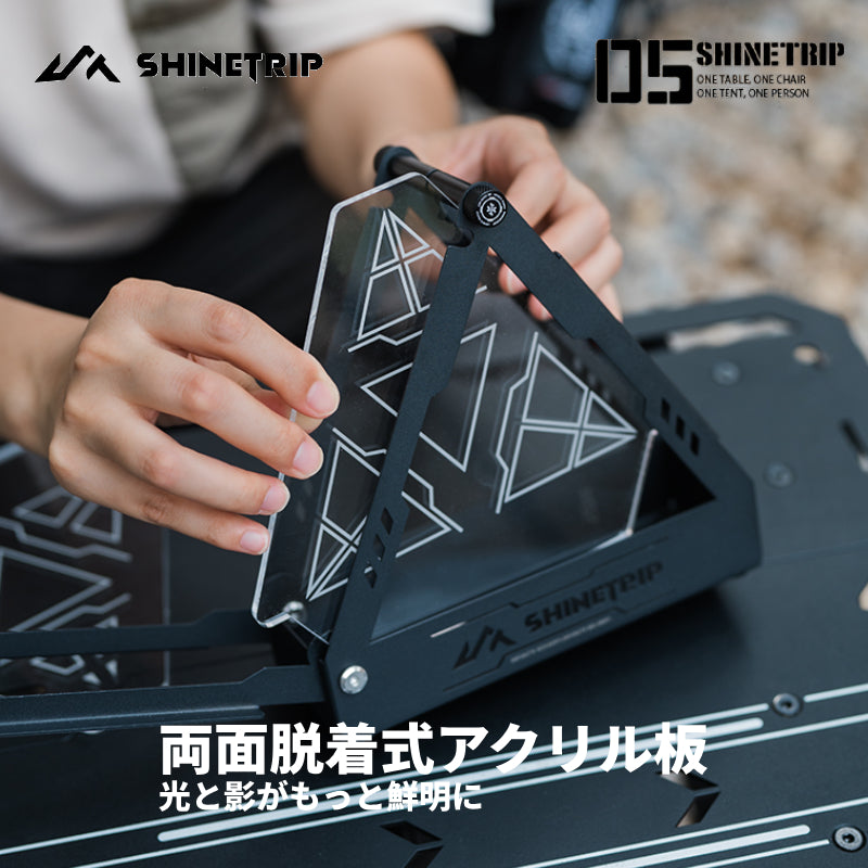 【05シリーズ タクティカル三角ライトボックス】