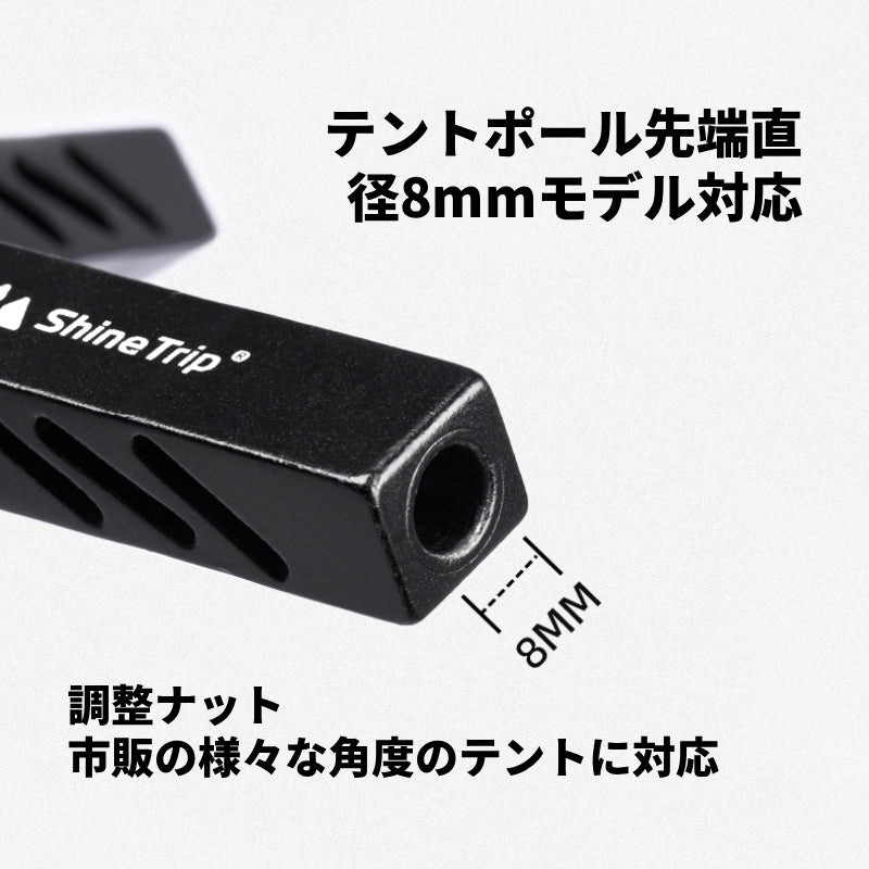 テント用三脚スタンド