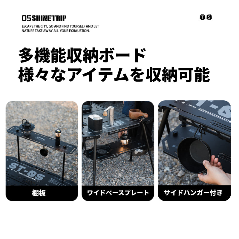 【05シリーズ スケートテーブル】