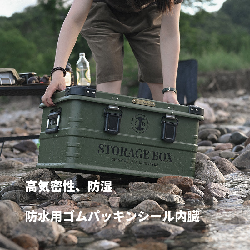 【05シリーズ テクニカルアルミボックス】