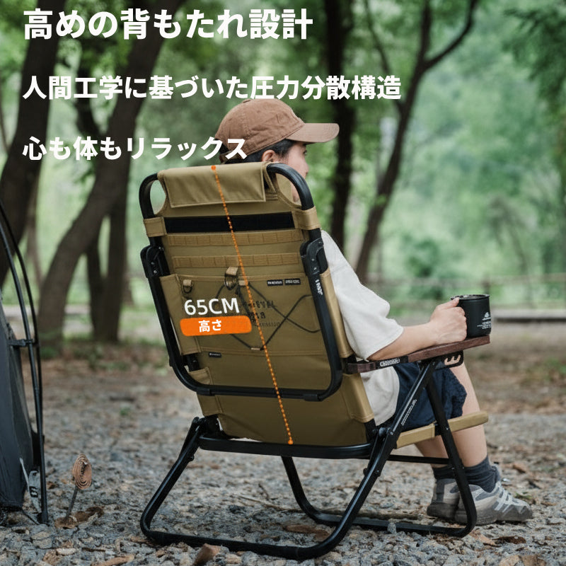 6段階調整リクライニングローチェア