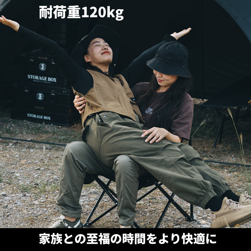 【 ムーンチェア】