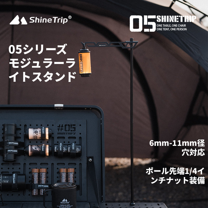 【05シリーズ キャンプ アルミコンテナボックス】