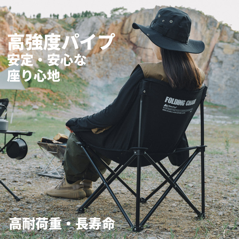 【 ムーンチェア】