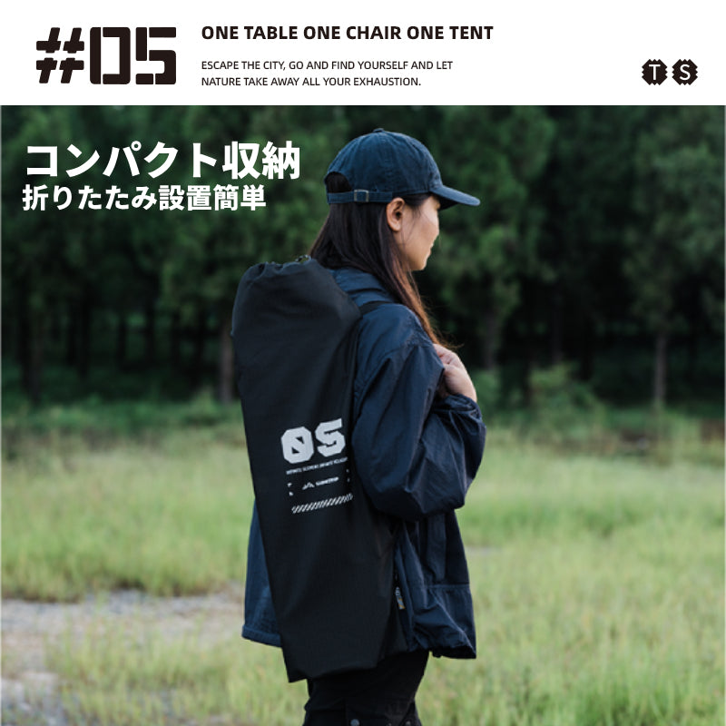 【05シリーズ スケートテーブル】