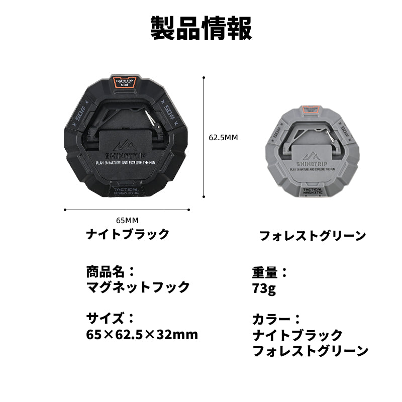 【05シリーズ マグネットフック】
