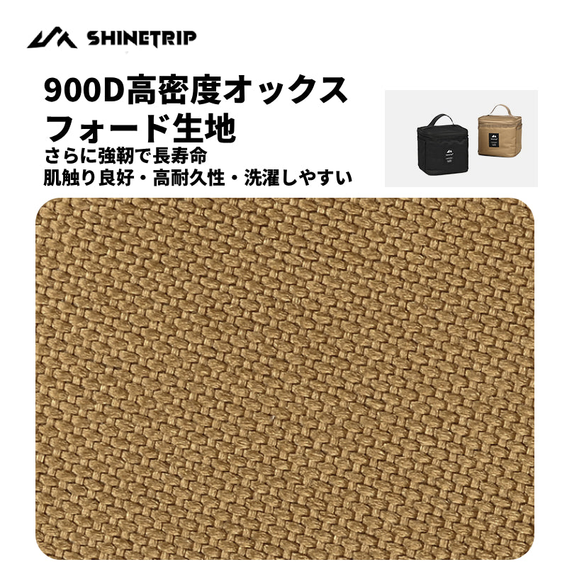 調味料ボトルセット（収納バッグ付）