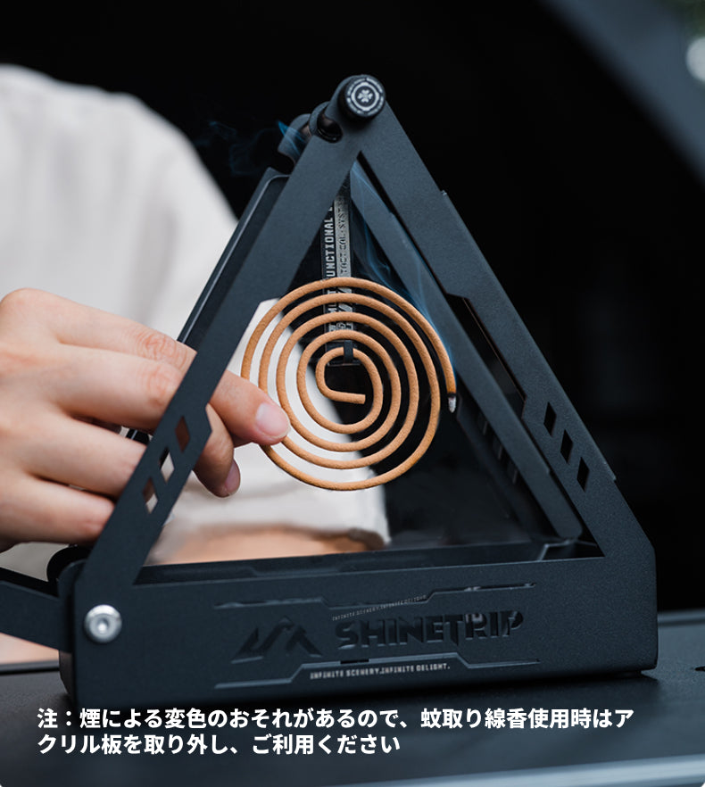 【05シリーズ タクティカル三角ライトボックス】