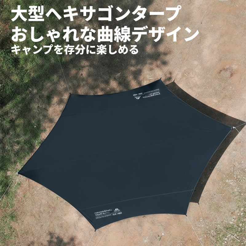 六角タープ キャンプ用タープ