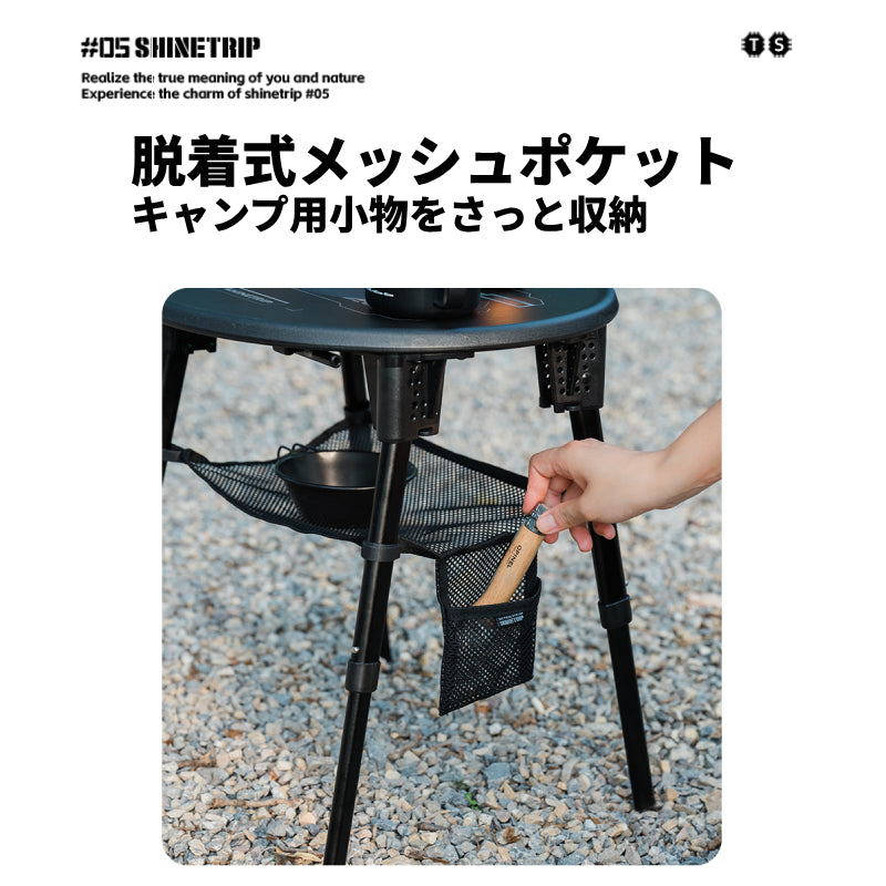 【05シリーズ ２WAY　テクニカルテーブル】