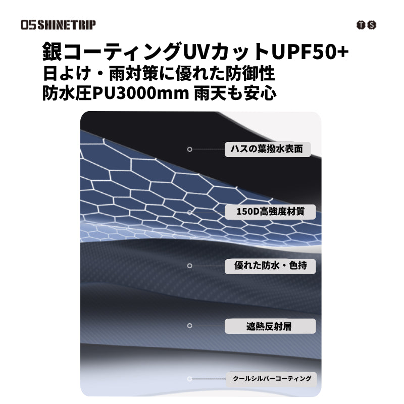 【05シリーズ ドーム型タープ】