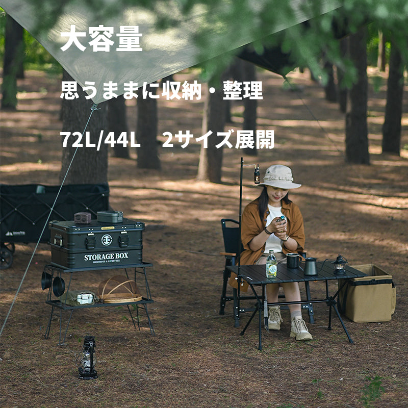 【05シリーズ テクニカルアルミボックス】