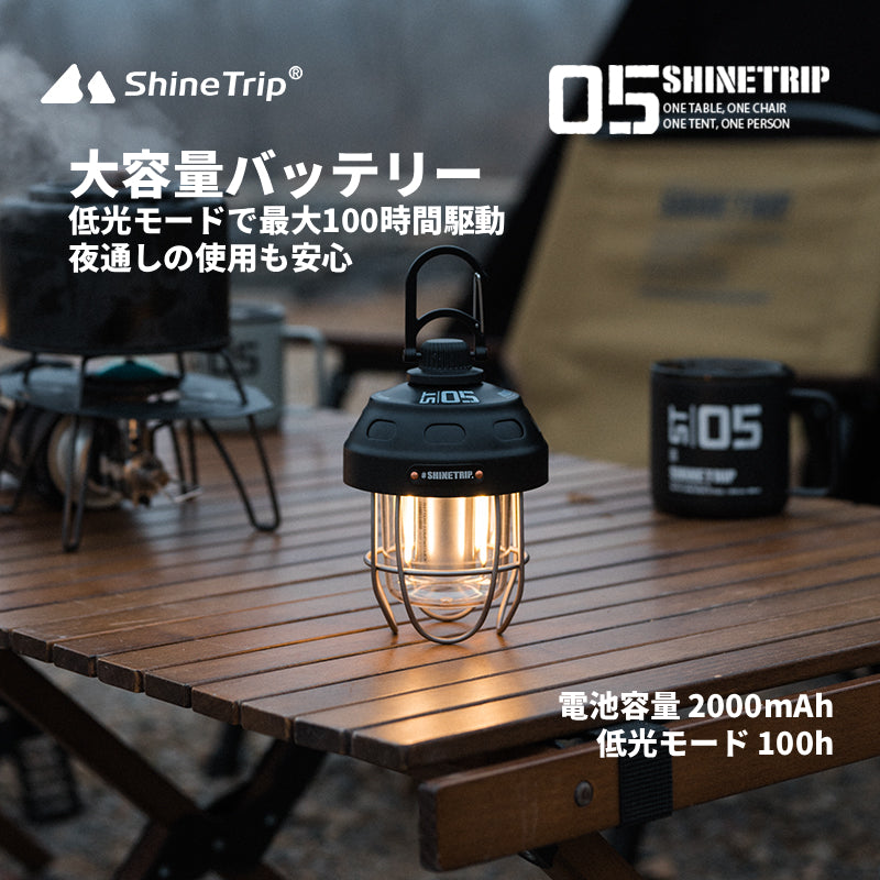 【05シリーズ ナッツランタン】