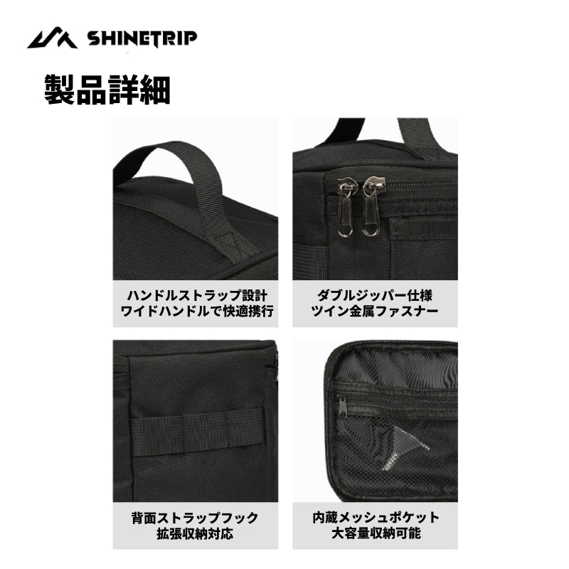 調味料ボトルセット（収納バッグ付）