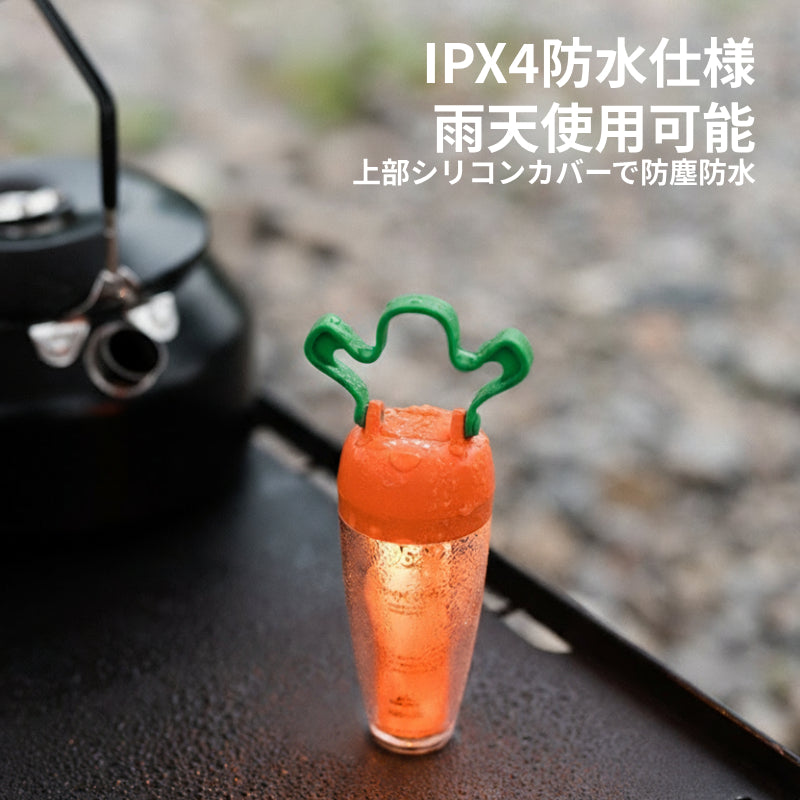 yooシリーズ大根ライト