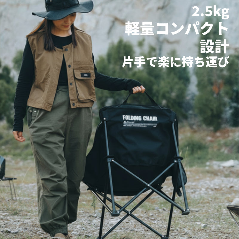 【 ムーンチェア】