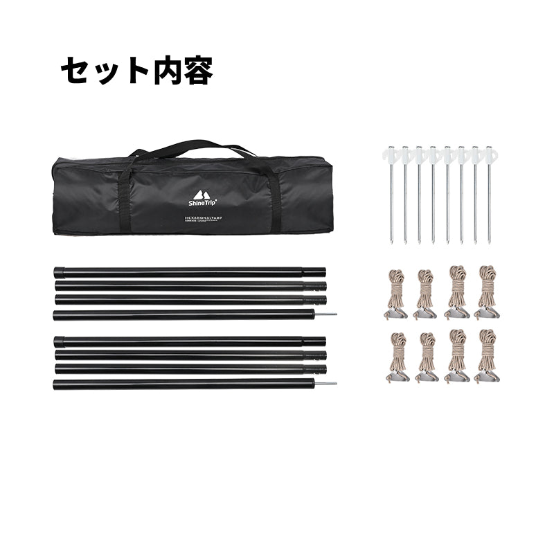 六角タープ キャンプ用タープ