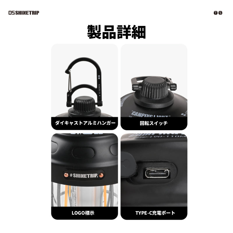 【05シリーズ ナッツランタン】