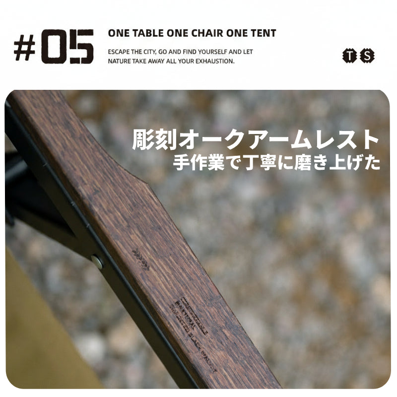 カーミットチェア