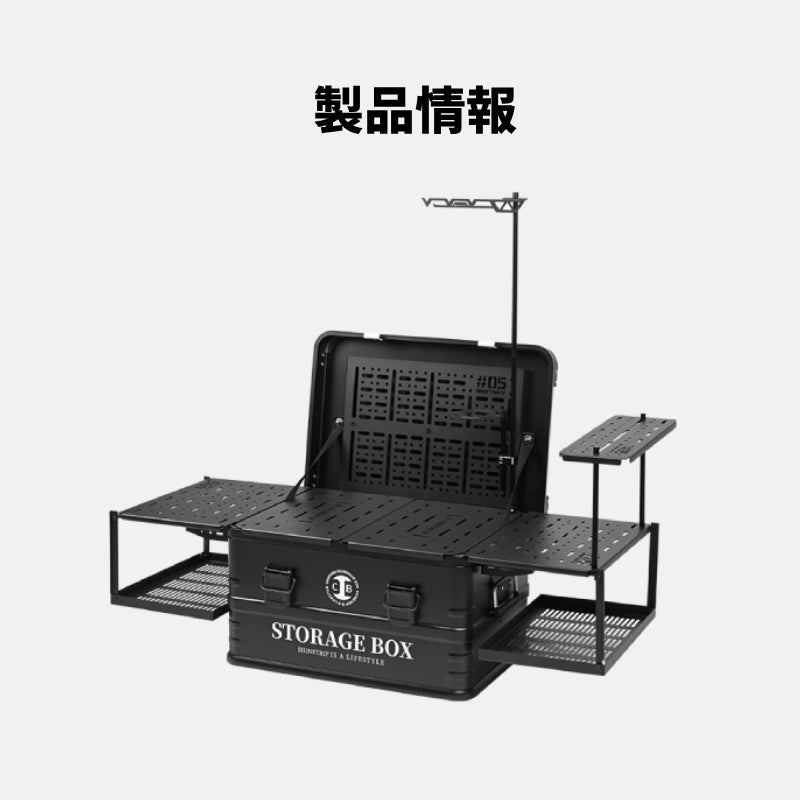 【05シリーズ キャンプ アルミコンテナボックス】