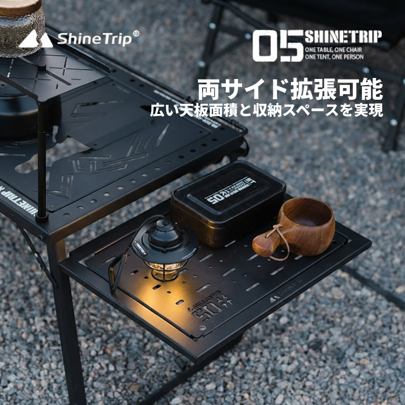 【ブラックミストIGTキャンプテーブル】