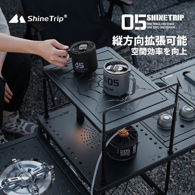 【ブラックミストIGTキャンプテーブル】