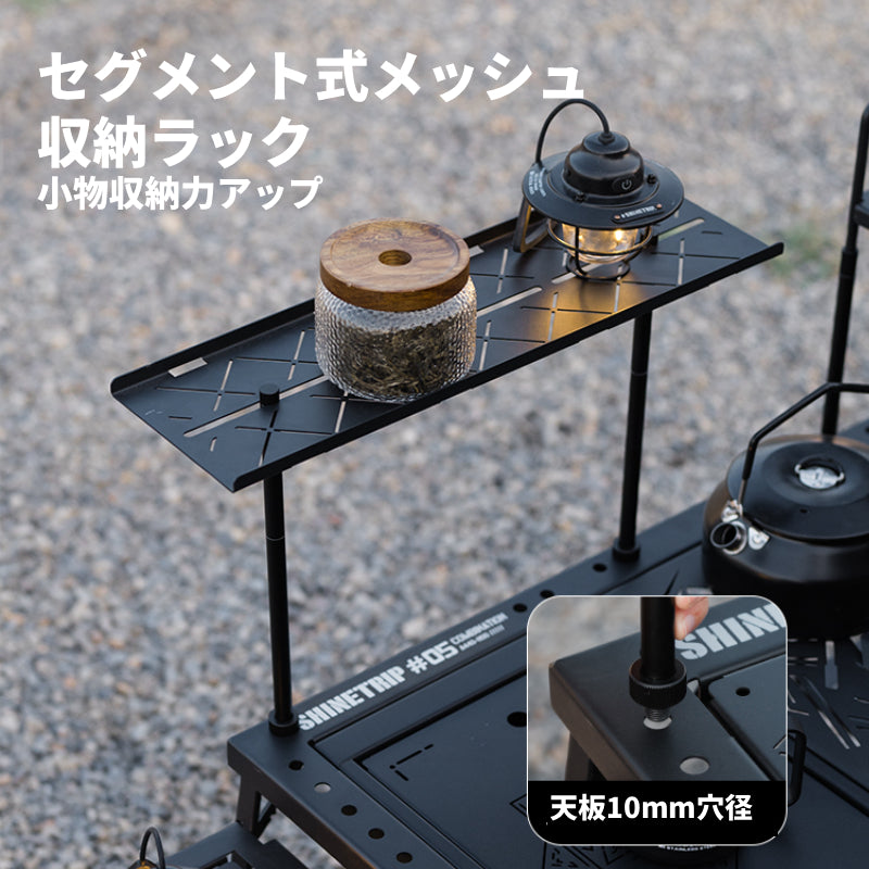 【ブラックミストIGTキャンプテーブル】