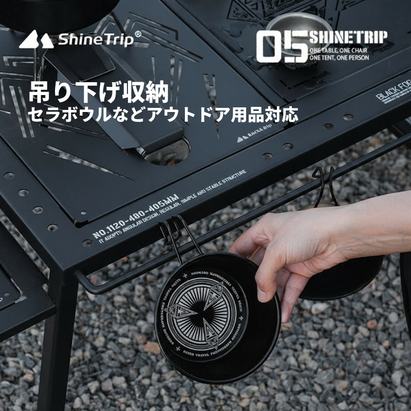 【ブラックミストIGTキャンプテーブル】