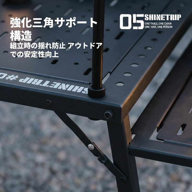 【ブラックミストIGTキャンプテーブル】