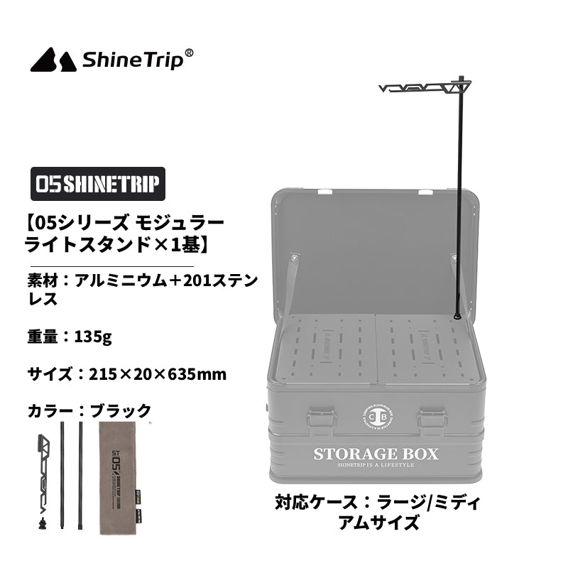 【05シリーズ キャンプ アルミコンテナボックス】