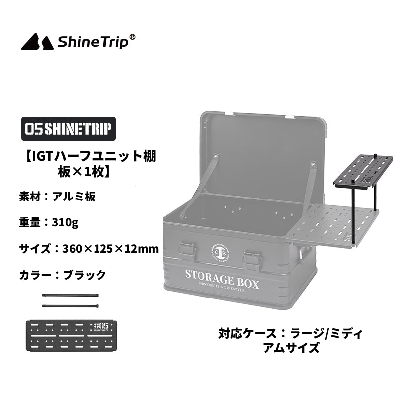 【05シリーズ キャンプ アルミコンテナボックス】