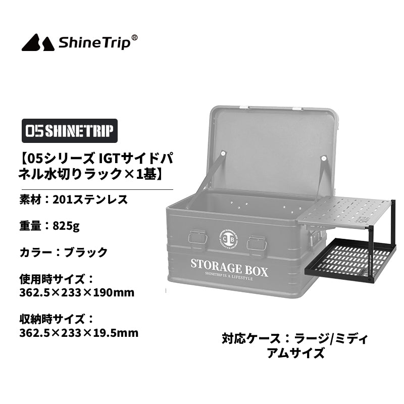 【05シリーズ キャンプ アルミコンテナボックス】