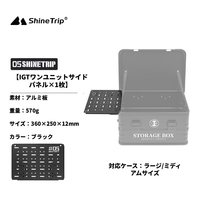 【05シリーズ キャンプ アルミコンテナボックス】